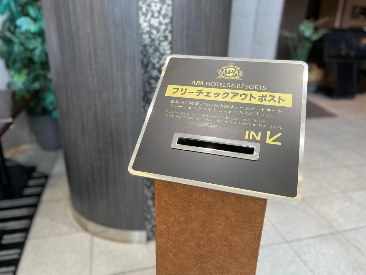 Apa Hotel Fukuoka Yukuhashi Ekimae Exteriér fotografie