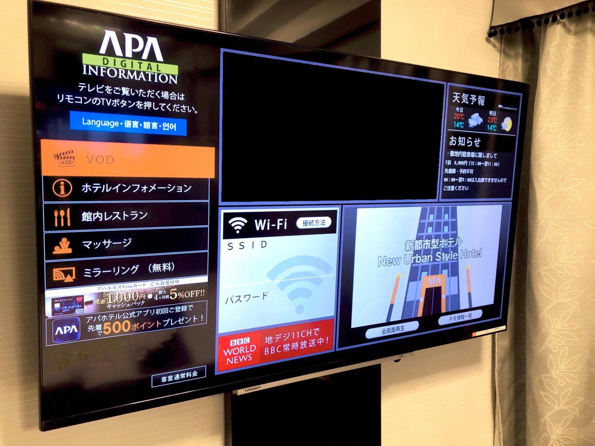 Apa Hotel Fukuoka Yukuhashi Ekimae Exteriér fotografie